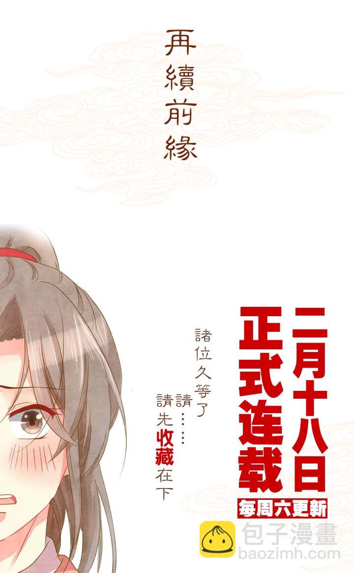 预告-第1话