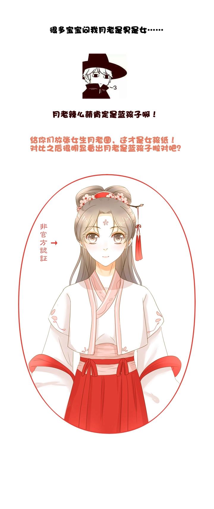 10 我是清白的-第11话