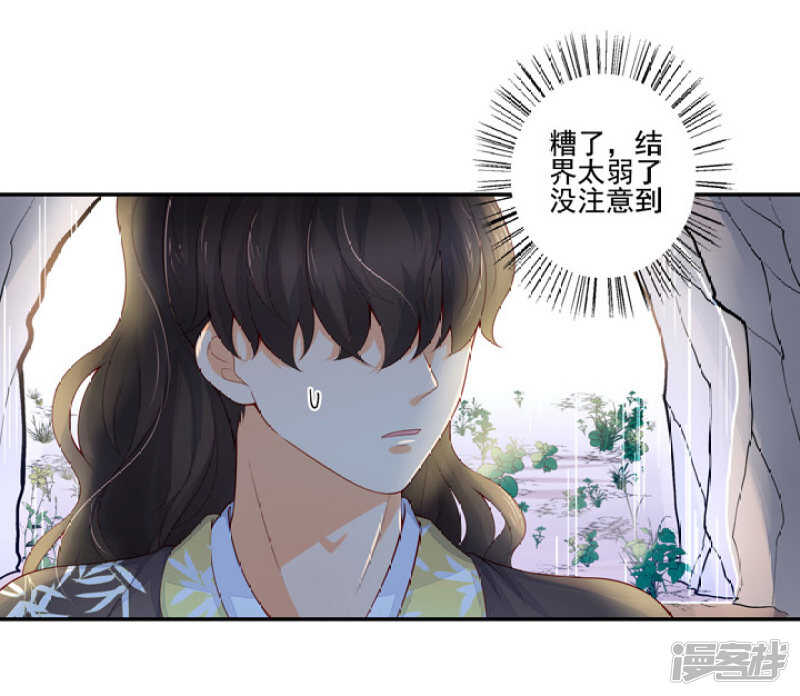 88 目标是月老-第99话