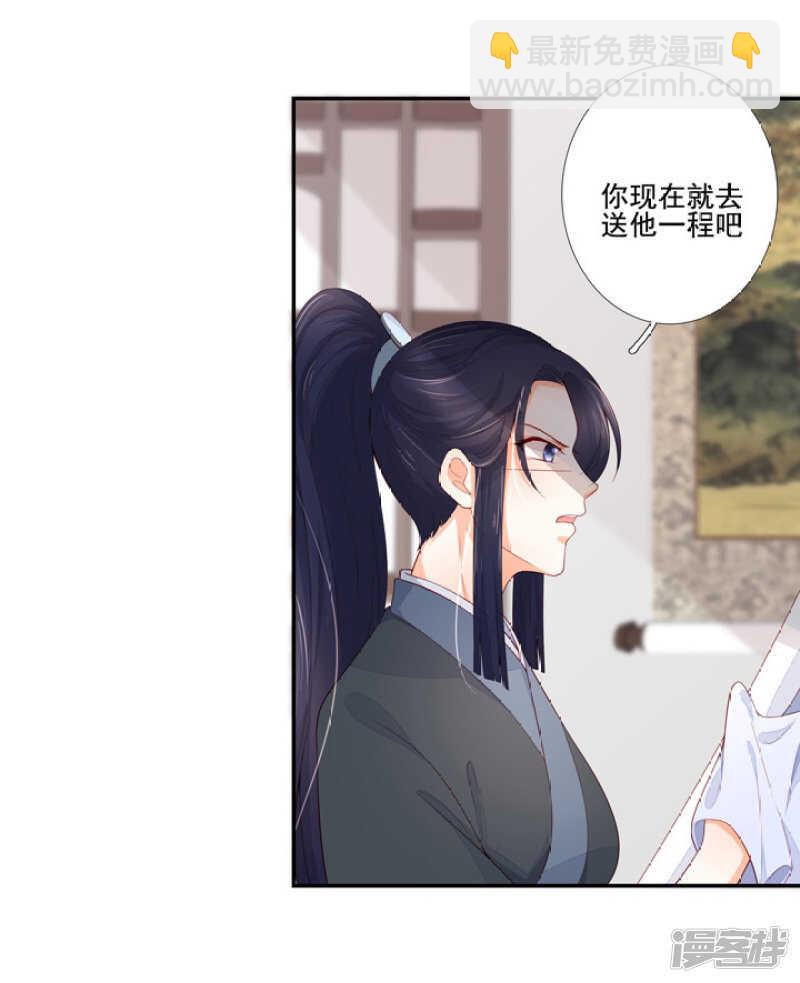 88 目标是月老-第99话