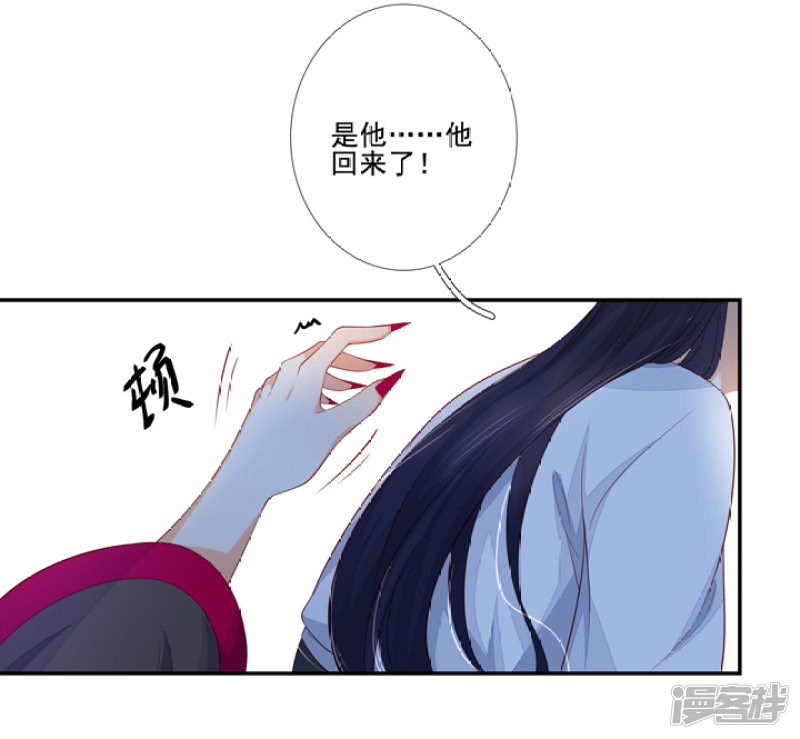 90 弑神吧-第101话