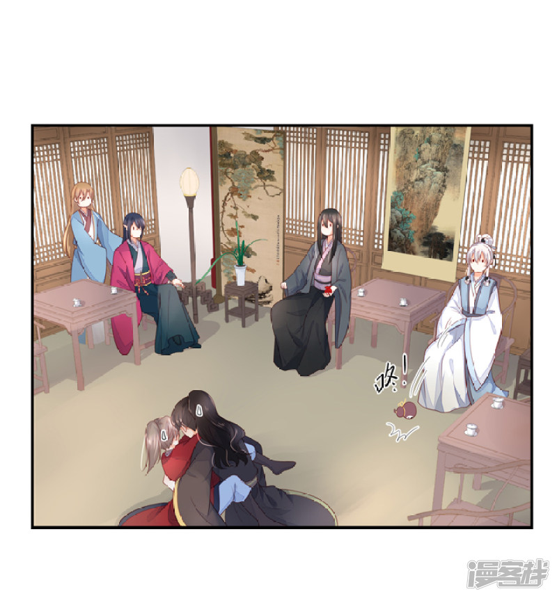 90 弑神吧-第101话