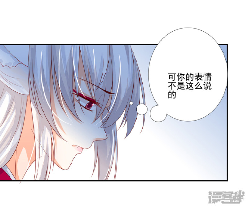 90 弑神吧-第101话
