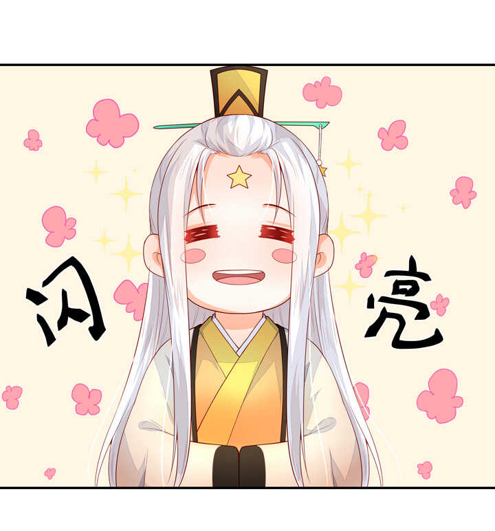 93 石头成精了！-第103话
