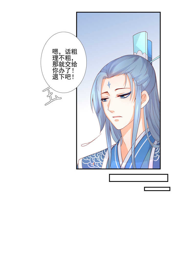 93 石头成精了！-第103话