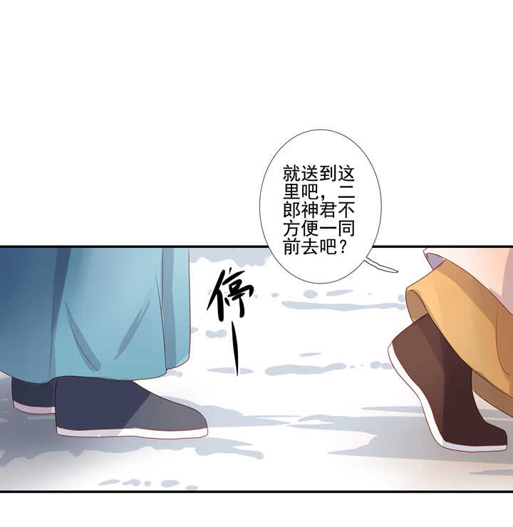 93 石头成精了！-第103话