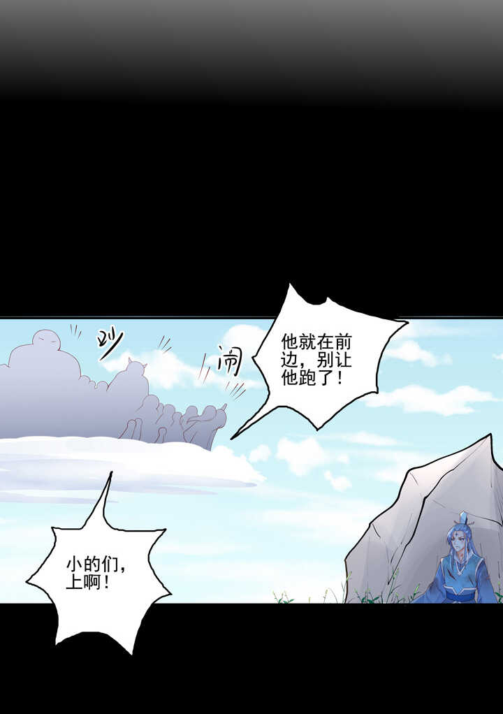 93 石头成精了！-第103话