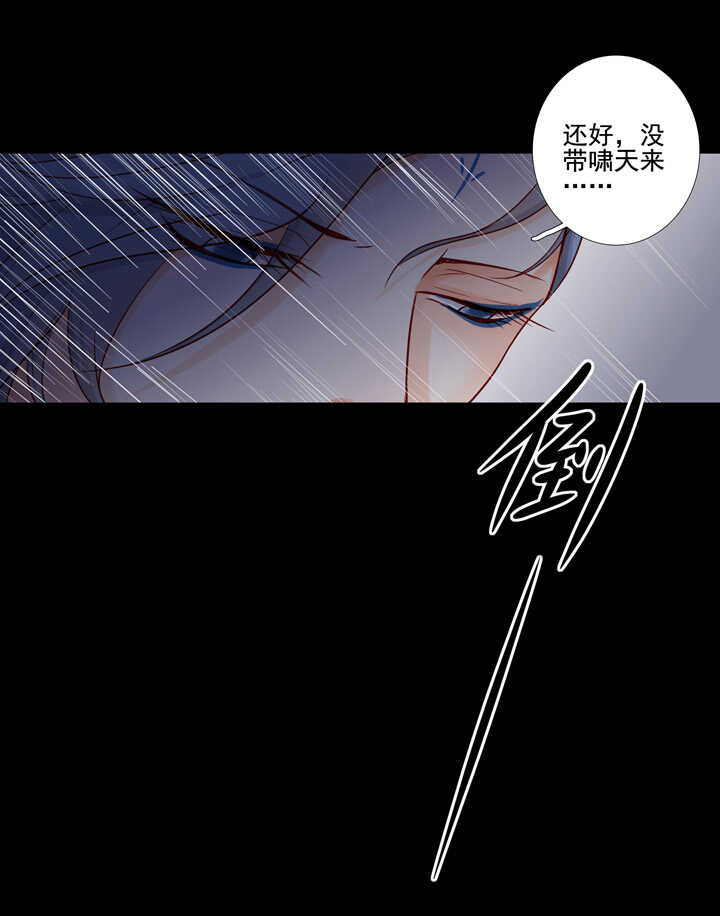 93 石头成精了！-第103话