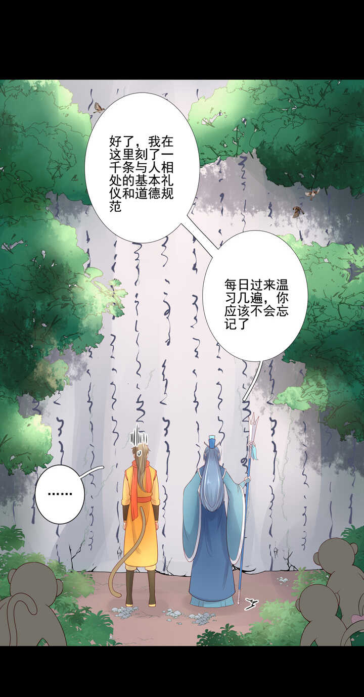 第95话 划清界限-第105话