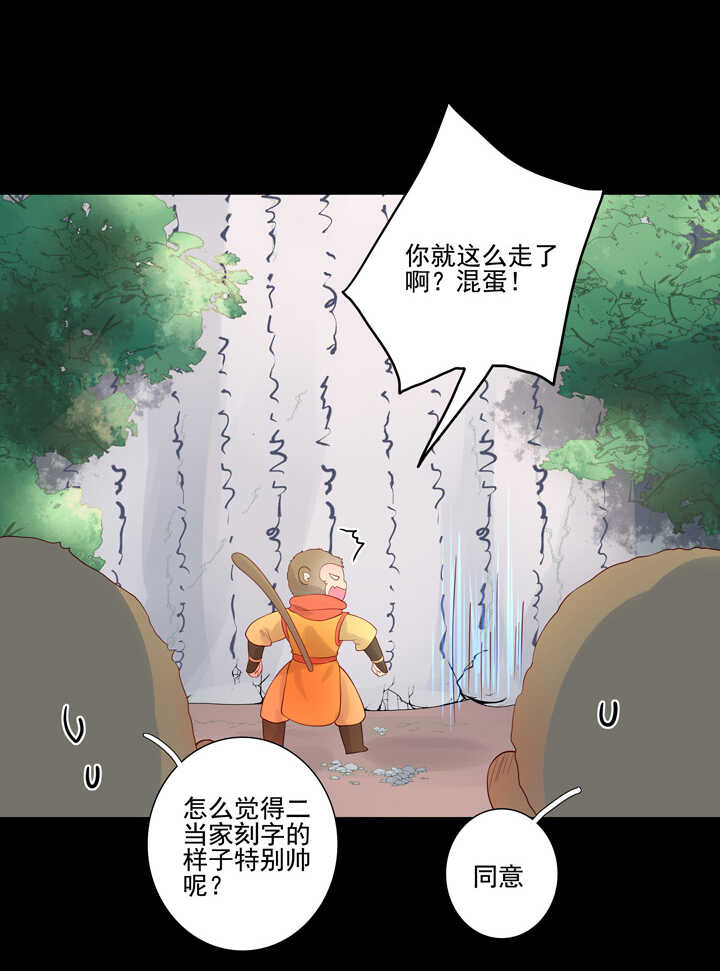 第95话 划清界限-第105话