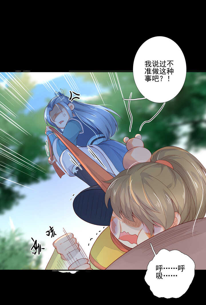 第95话 划清界限-第105话