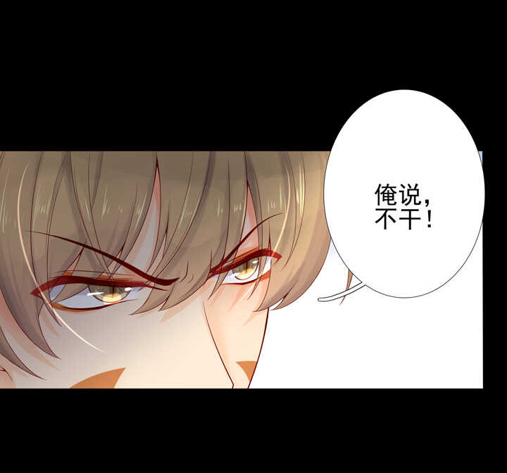 第95话 划清界限-第105话