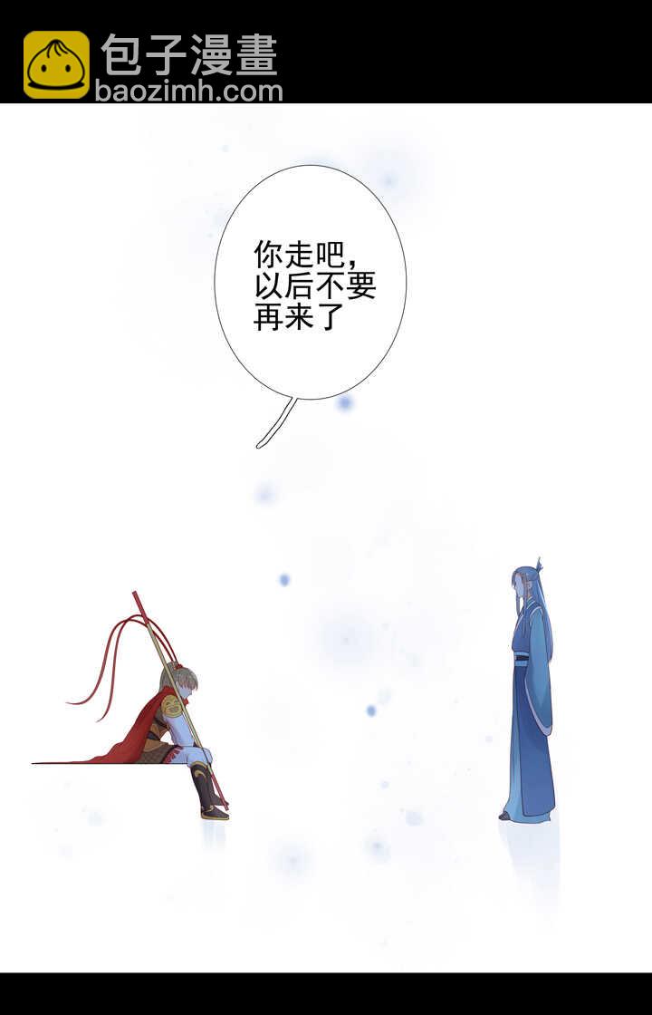 第95话 划清界限-第105话