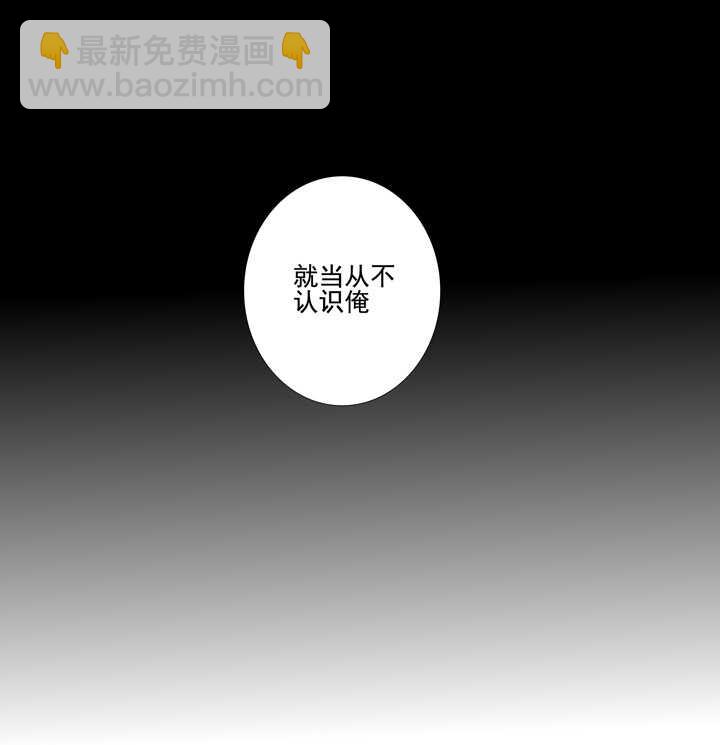 第95话 划清界限-第105话