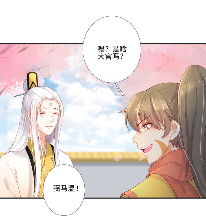 第95话 划清界限-第105话