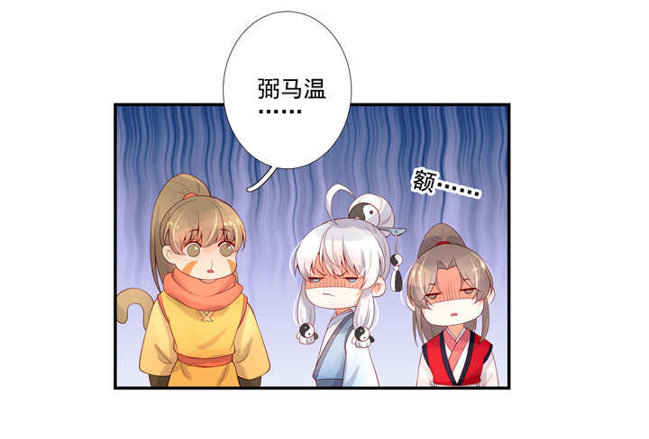 第95话 划清界限-第105话