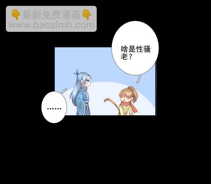 第95话 划清界限-第105话
