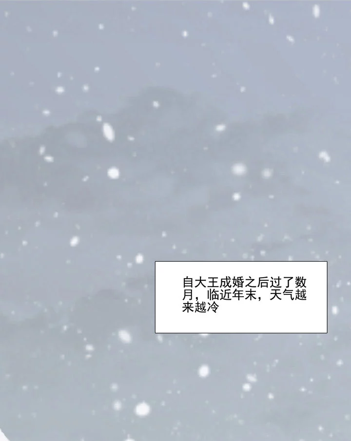 第97话 都是真的？-第107话