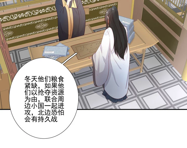 第97话 都是真的？-第107话