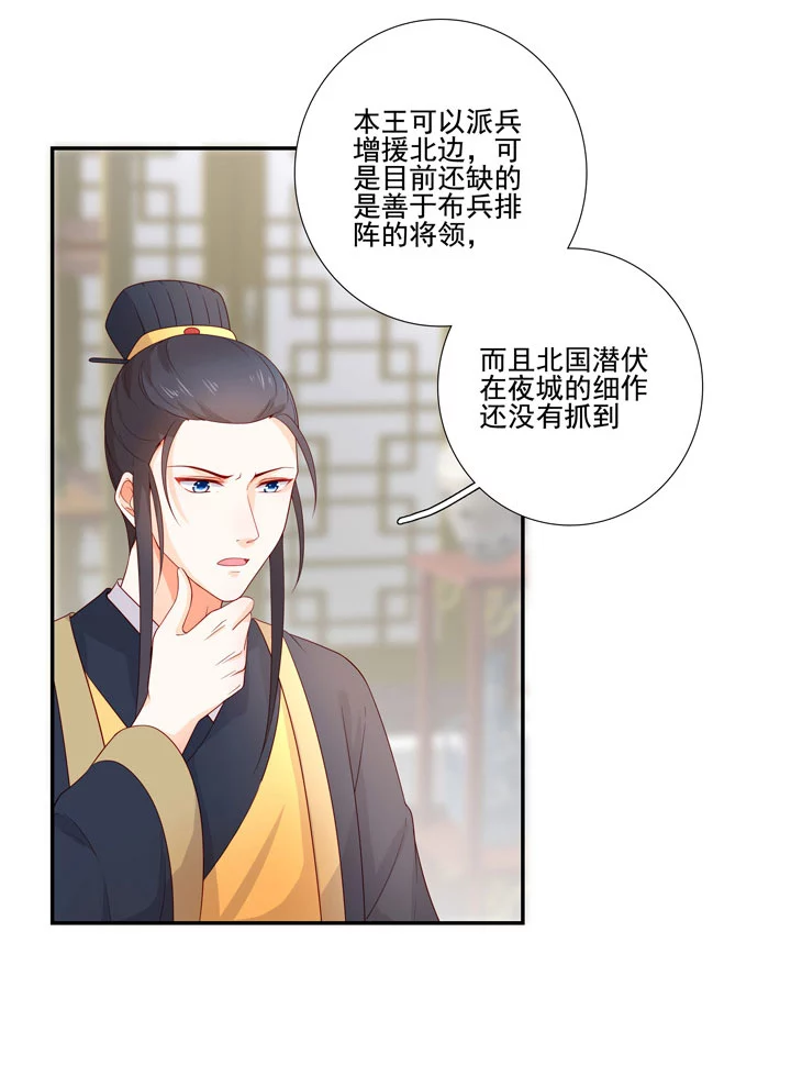 第97话 都是真的？-第107话