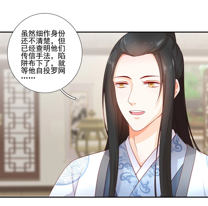 第97话 都是真的？-第107话