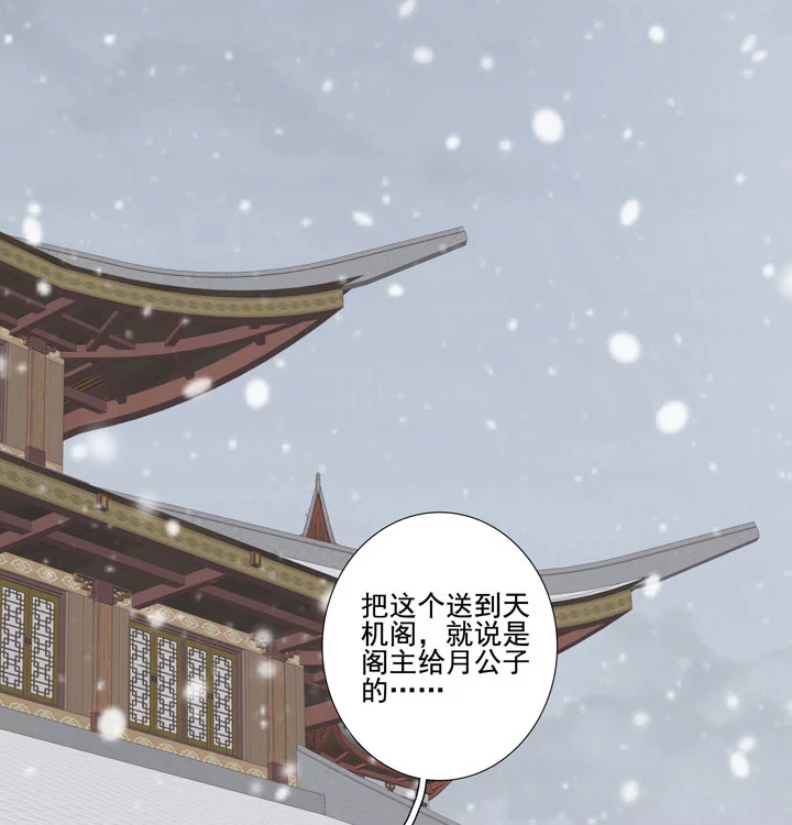 第97话 都是真的？-第107话