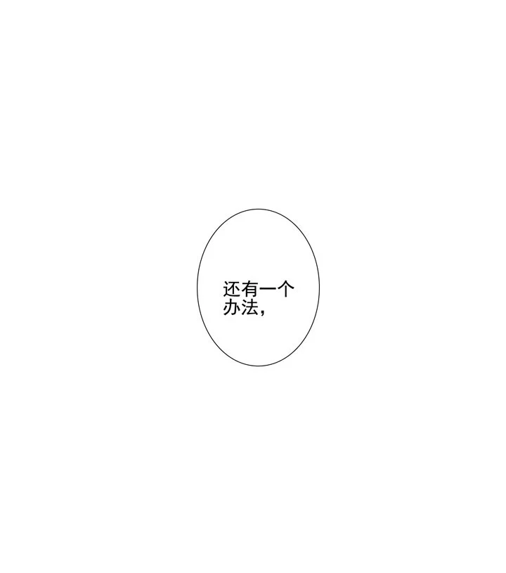 第97话 都是真的？-第107话