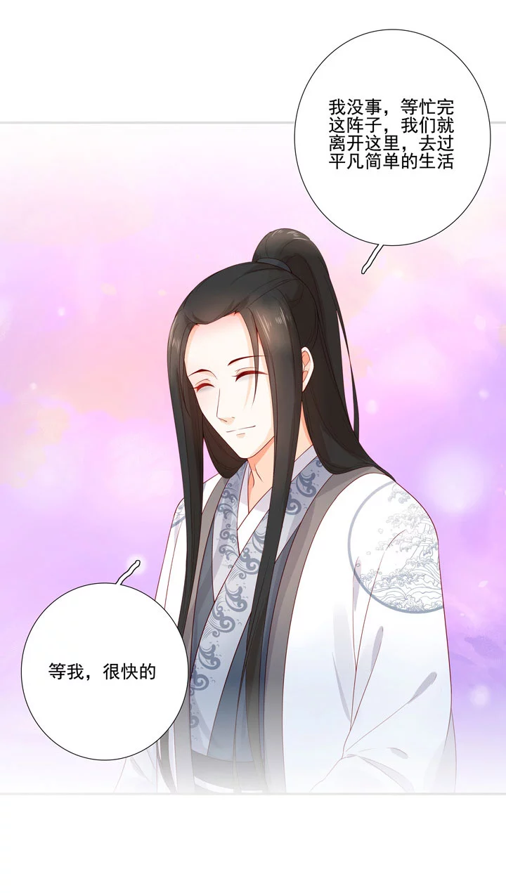 第97话 都是真的？-第107话