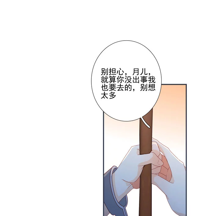 第97话 都是真的？-第107话