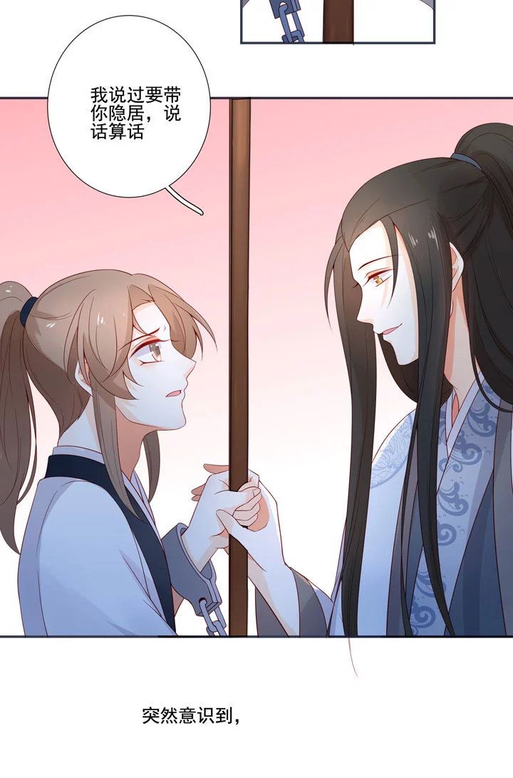 第97话 都是真的？-第107话