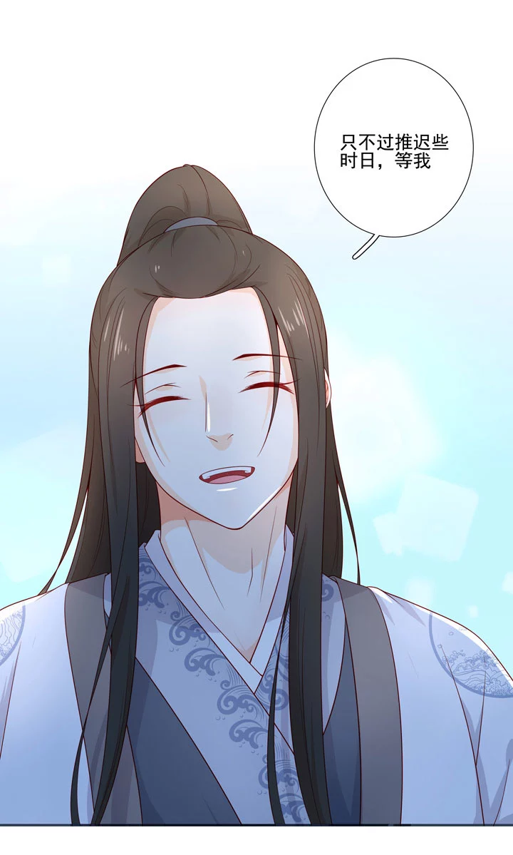 第97话 都是真的？-第107话
