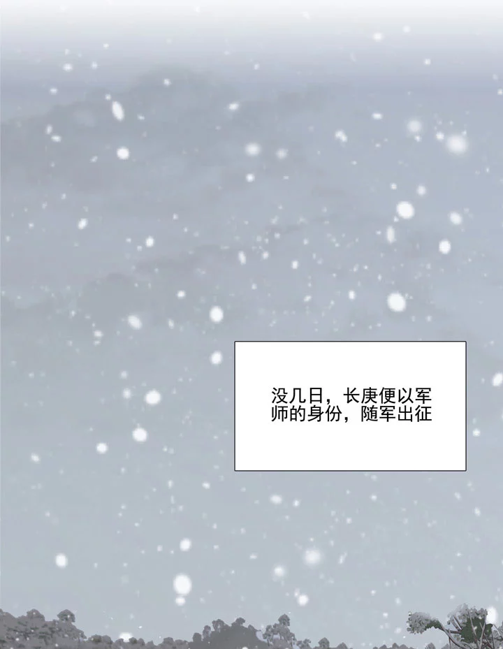 第97话 都是真的？-第107话