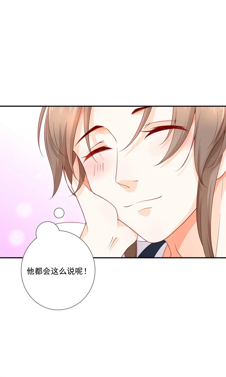 第97话 都是真的？-第107话