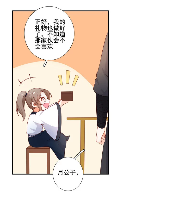 第97话 都是真的？-第107话