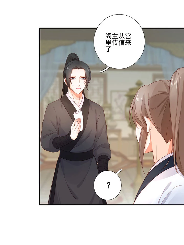 第97话 都是真的？-第107话
