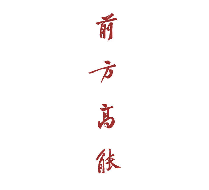 初期人物设定-第109话
