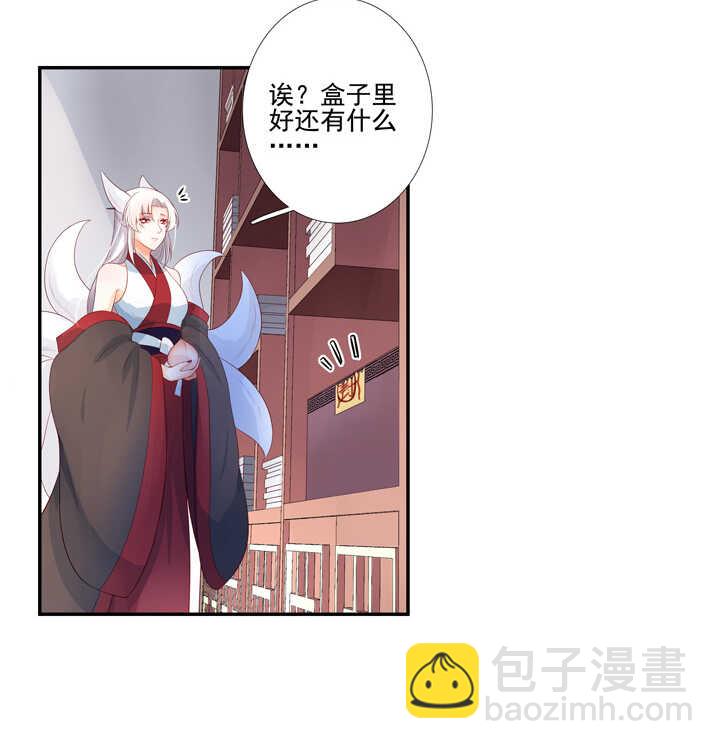 第100话 你是怎么知道的-第111话