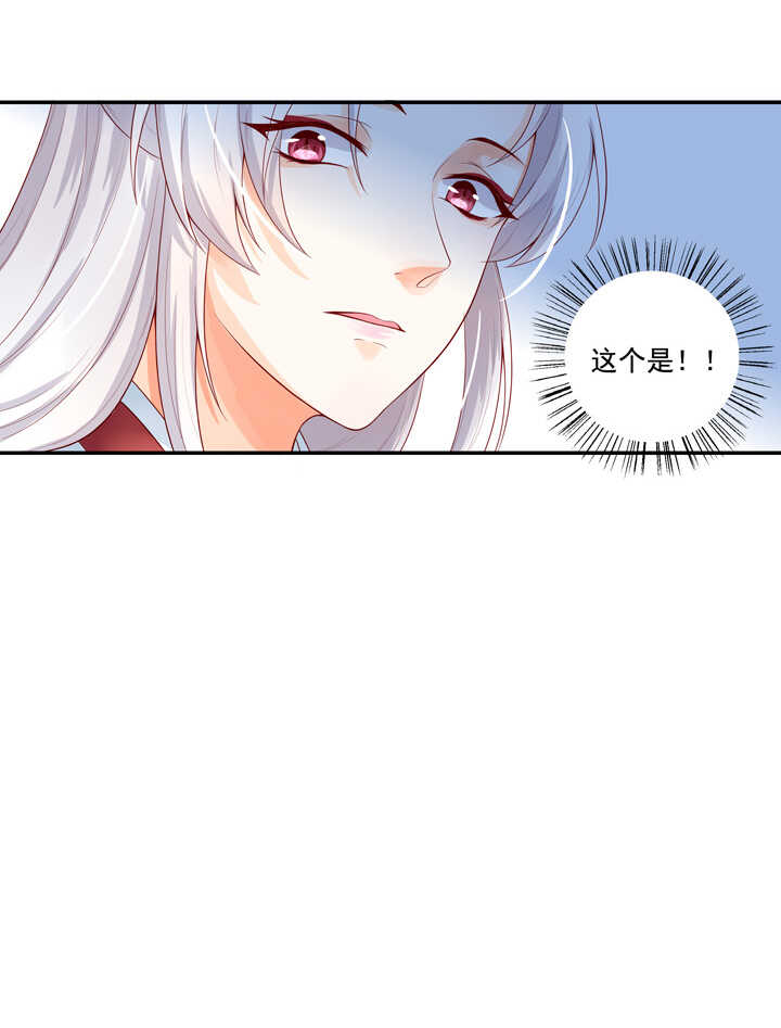 第100话 你是怎么知道的-第111话