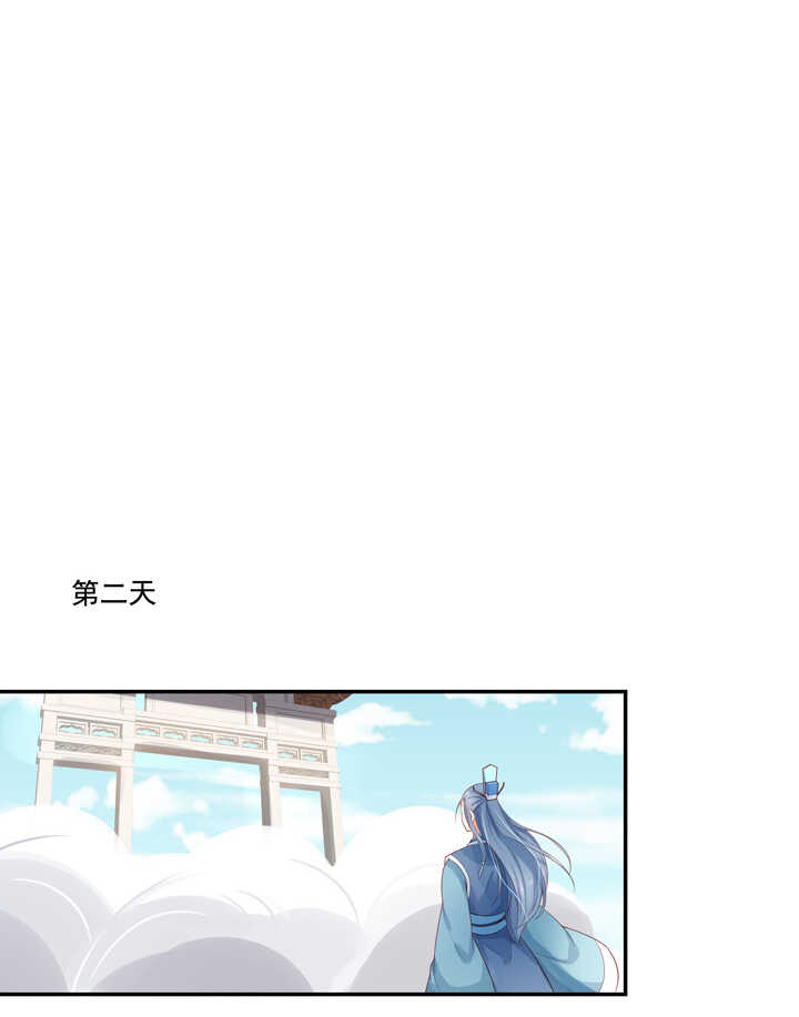 第100话 你是怎么知道的-第111话