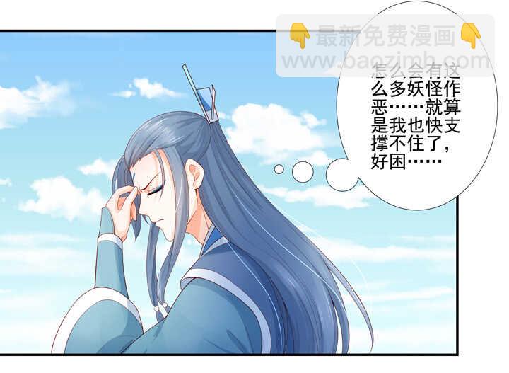 第100话 你是怎么知道的-第111话