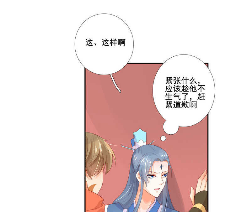 第100话 你是怎么知道的-第111话