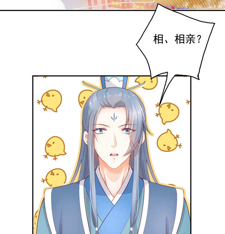 第102话 嫉妒-第113话
