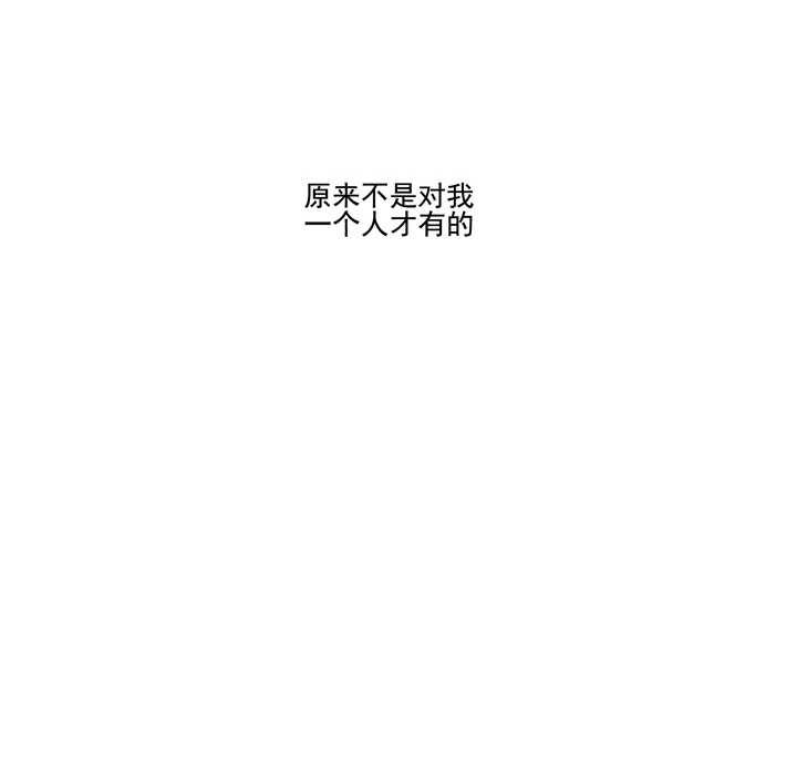 第102话 嫉妒-第113话