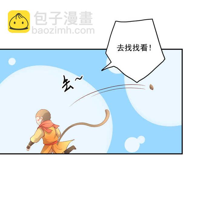第102话 嫉妒-第113话