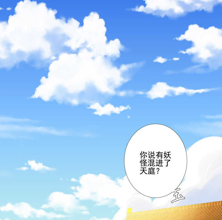106 花果山被毁-第117话