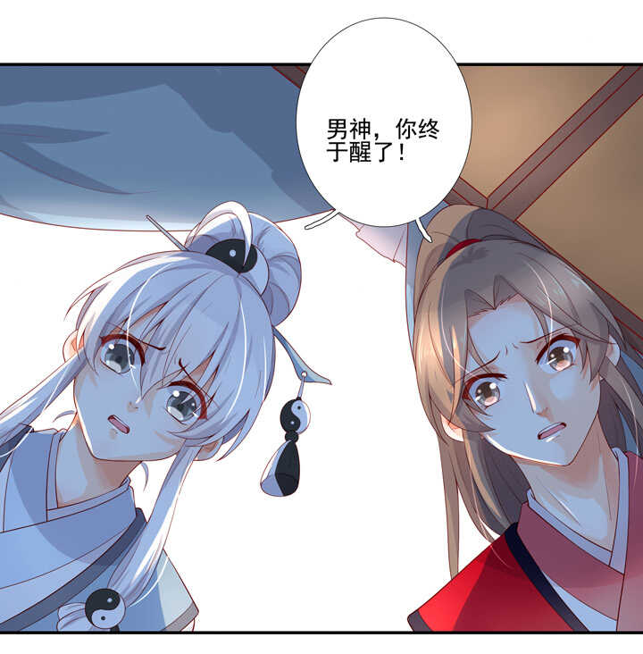 106 花果山被毁-第117话