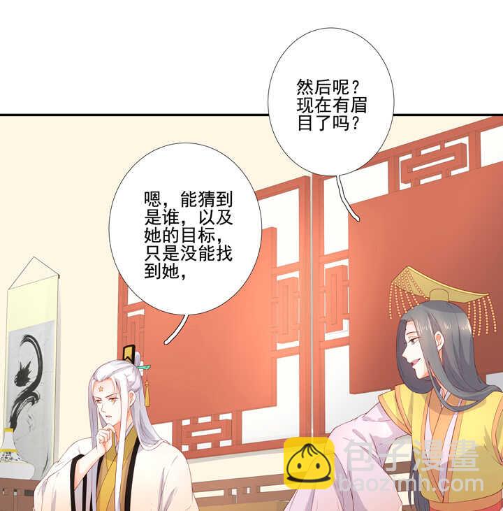 106 花果山被毁-第117话