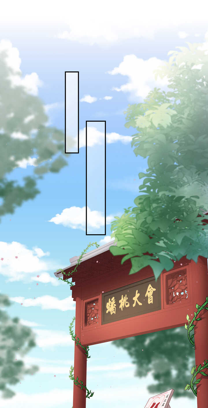 106 花果山被毁-第117话