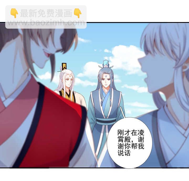 108 你从未信过俺-第119话
