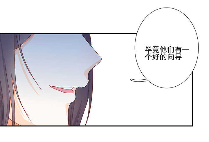 112 借来的法力-第123话